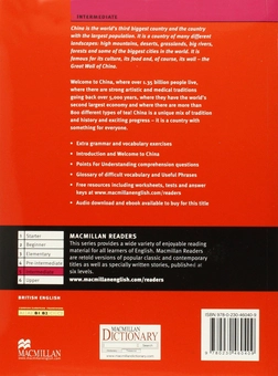 Бумажная книга «Cultural China + CD» - фото №2 - миниатюра