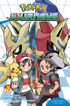 Бумажная книга «Pokemon Journeys. Volume 2», автор Матито Гоми - фото №1 - миниатюра