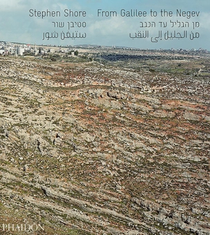 Паперова книга «From Galilee to the Negev», автор Стівен Шор - фото №1 - мініатюра