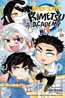 Бумажная книга «Demon Slayer: Kimetsu Academy. Volume 6», авторов Коёхару Готогэ, Нацуки Хоками - фото №1 - миниатюра