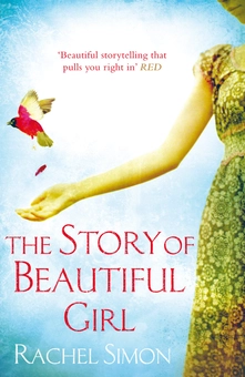 Бумажная книга «The Story of Beautiful Girl», автор Рэйчел Саймон - фото №2 - миниатюра