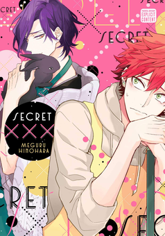 Бумажная книга «Secret XXX», автор Мэгуру Хинохара - фото №1 - миниатюра