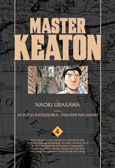 Бумажная книга «Master Keaton. Volume 4», авторов Наоки Урасава, Хокусэй Кацусика, Такаси Нагасаки - фото №2 - миниатюра