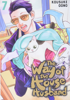 Бумажная книга «The Way of the Househusband. Volume 7», автор Косукэ Оно - фото №1 - миниатюра