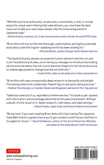Бумажная книга «The Japanese Sake Bible. Everything You Need to Know About Great Sake. With Tasting Notes and Scores for Over 100 Top Brands», авторов Брайан Эшкрафт, Такаши Эгути - фото №2 - миниатюра