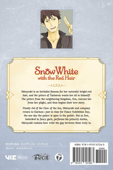 Бумажная книга «Snow White with the Red Hair. Vol. 7», автор Сората Акидуки - фото №2 - миниатюра