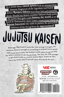 Бумажная книга «Jujutsu Kaisen. Volume 1», автор Геге Акутами - фото №3 - миниатюра