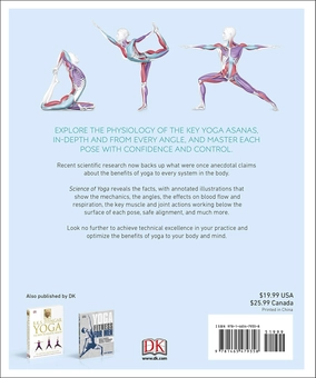 Бумажная книга «Science Of Yoga», автор Энн Свонсон - фото №3 - миниатюра