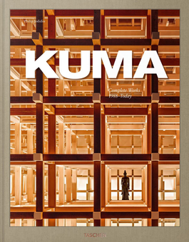 Бумажная книга «Kuma. Complete Works 1988-Today», автор Филип Жодидио - фото №1 - миниатюра