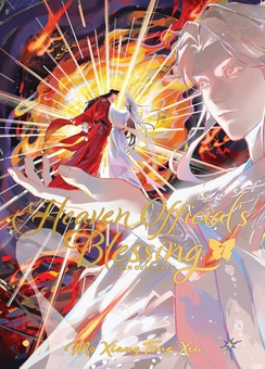 Книга «Heaven Official's Blessing: Tian Guan Ci Fu (Novel). Volume