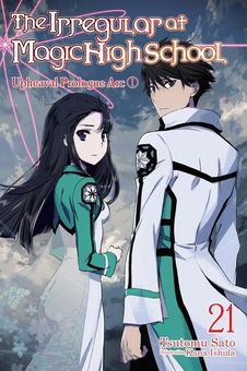 Бумажная книга «The Irregular at Magic High School. Volume 21: Upheaval Prologue Arc I», автор Цутому Сато - фото №2 - миниатюра