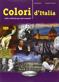 Паперова книга «Colori d'Italia» - фото №1 - мініатюра