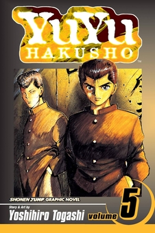 Паперова книга «YuYu Hakusho. Volume 5», автор Йошіхіро Тоґаші - фото №1 - мініатюра