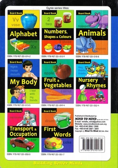 Бумажная книга «Board Books My Body » - фото №2 - миниатюра