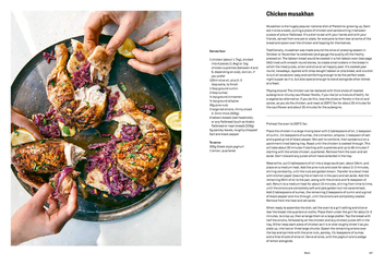 Бумажная книга «Falastin: A Cookbook», авторов Сами Тамими, Тара Уигли - фото №5 - миниатюра