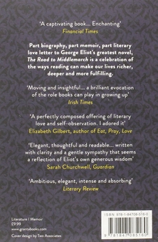 Паперова книга «The Road to Middlemarch: My Life with George Eliot», автор Ребекка Мід - фото №2 - мініатюра