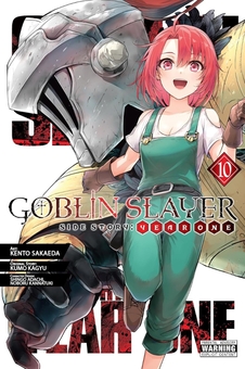 Бумажная книга «Goblin Slayer Side Story: Year One. Volume 10», автор Кумо Кагью - фото №2 - миниатюра