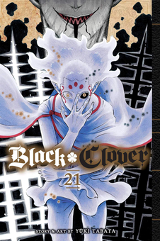 Паперова книга «Black Clover. Volume 21», автор Юкi Табата - фото №2 - мініатюра