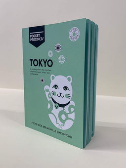 Бумажная книга «Tokyo Pocket Precincts», автор Мишель Макинтош - фото №2 - миниатюра
