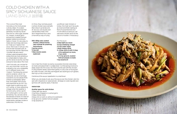 Паперова книга «Every Grain of Rice: Simple Chinese Home Cooking», автор Фуксія Данлоп - фото №3 - мініатюра