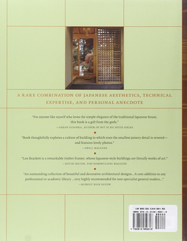 Бумажная книга «Building the Japanese House Today», авторов Лен Брэкет, Пегги Лэндерс Рао - фото №2 - миниатюра