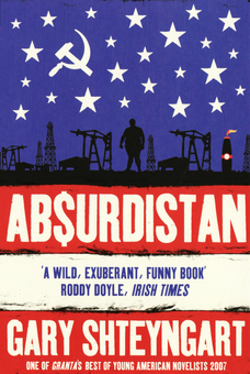 Бумажная книга «Absurdistan», автор Гери Штейнгарт - фото №1 - миниатюра