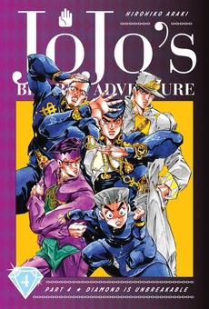 Книга «JoJo's Bizarre Adventure. Part 4. Diamond Is Unbreakable