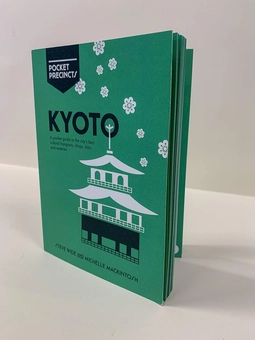 Бумажная книга «Kyoto Pocket Precincts», авторов Мишель Макинтош, Стив Вайд - фото №3 - миниатюра