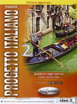 Бумажная книга «Progetto Italiano Nuovo 2 (B1-B2) Quaderno degli esercizi + CD Audio», автор Л. Руджери - фото №1 - миниатюра