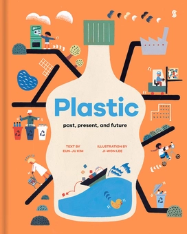 Бумажная книга «Plastic. Past, present, and future», автор Юн-Джу Ким - фото №2 - миниатюра