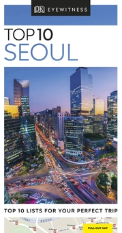 Паперова книга «Seoul» - фото №1 - мініатюра