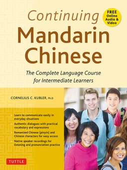 Паперова книга «Continuing Mandarin Chinese Textbook. The Complete Language Course for Intermediate Learners», автор Корнеліус К. Кублер - фото №1 - мініатюра