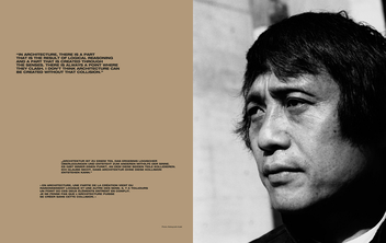 Паперова книга «Ando. Complete Works», автор Філіп Жодідіо - фото №6 - мініатюра