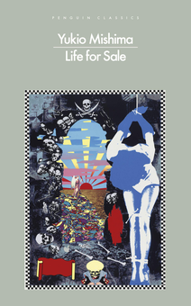 Бумажная книга «Life for Sale», автор Юкио Мисима - фото №1 - миниатюра