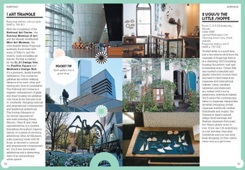 Бумажная книга «Tokyo Pocket Precincts», автор Мишель Макинтош - фото №10 - миниатюра