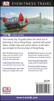 Паперова книга «Hong Kong» - фото №2 - мініатюра