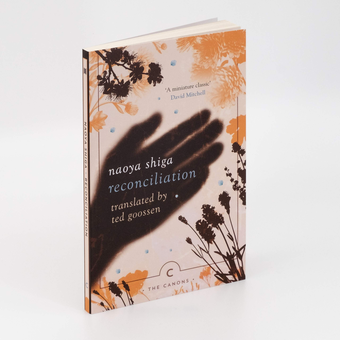 Бумажная книга «Reconciliation », автор Наоя Сига - фото №2 - миниатюра