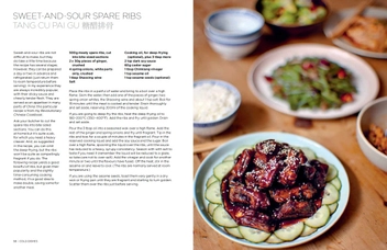 Паперова книга «Every Grain of Rice: Simple Chinese Home Cooking», автор Фуксія Данлоп - фото №4 - мініатюра