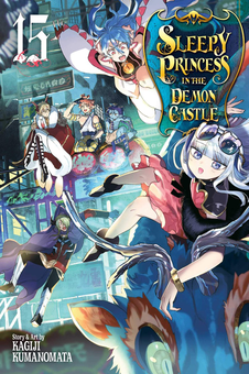 Бумажная книга «Sleepy Princess in the Demon Castle. Volume 15», автор Кагидзи Куманомата - фото №2 - миниатюра