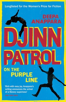 Паперова книга «Djinn Patrol on the Purple Line», автор Діпа Анаппара - фото №1 - мініатюра