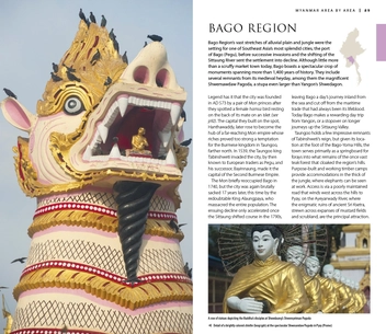 Паперова книга «Myanmar (Burma)» - фото №5 - мініатюра
