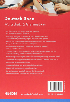 Бумажная книга «Wortschatz & Grammatik B1», автор Аннели Биллина - фото №2 - миниатюра