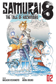 Паперова книга «Samurai 8. The Tale of Hachimaru. Volume 2», автор Масаси Кісімото - фото №2 - мініатюра