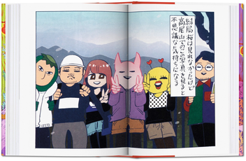 Паперова книга «100 Manga Artists» - фото №3 - мініатюра
