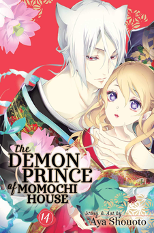 Бумажная книга «The Demon Prince of Momochi House. Volume 14», автор Ая Сеото - фото №1 - миниатюра