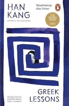 Паперова книга «Han Kang (комплект із 3-х книг)», автор Хан Канг - фото №3 - мініатюра