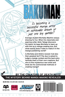 Паперова книга «Bakuman. Volume 14», автор Цуґумі Ооба - фото №2 - мініатюра