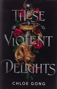 Бумажная книга «These Violent Delights», автор Хлоя Гонг - фото №1 - миниатюра