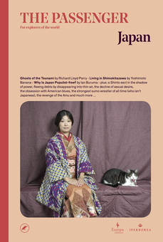 Паперова книга «The Passenger. Japan» - фото №1 - мініатюра