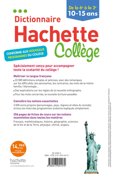 Бумажная книга «Dictionnaire Hachette Collège (10-15 ans)», автор Бенедикт Гайар - фото №2 - миниатюра